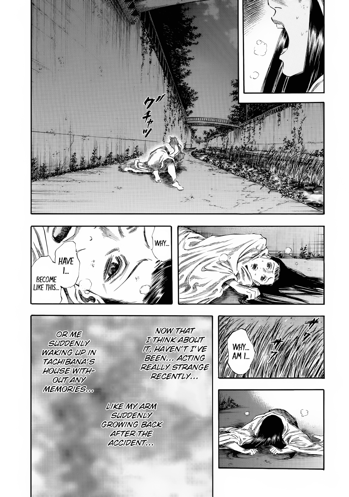 Shigahime - Vol.4 Chapter 24: Awaken