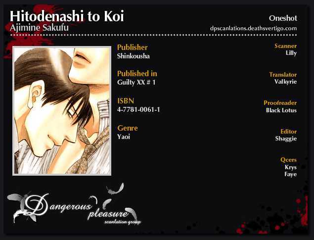 Hitodenashi To Koi - Chapter 0