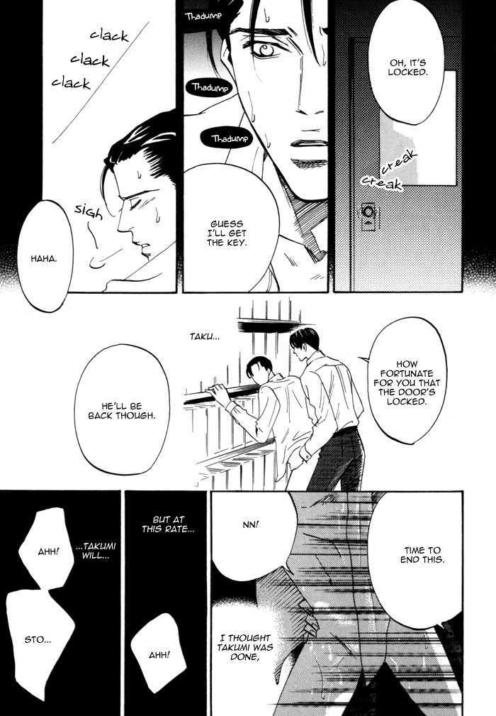 Hitodenashi To Koi - Chapter 0