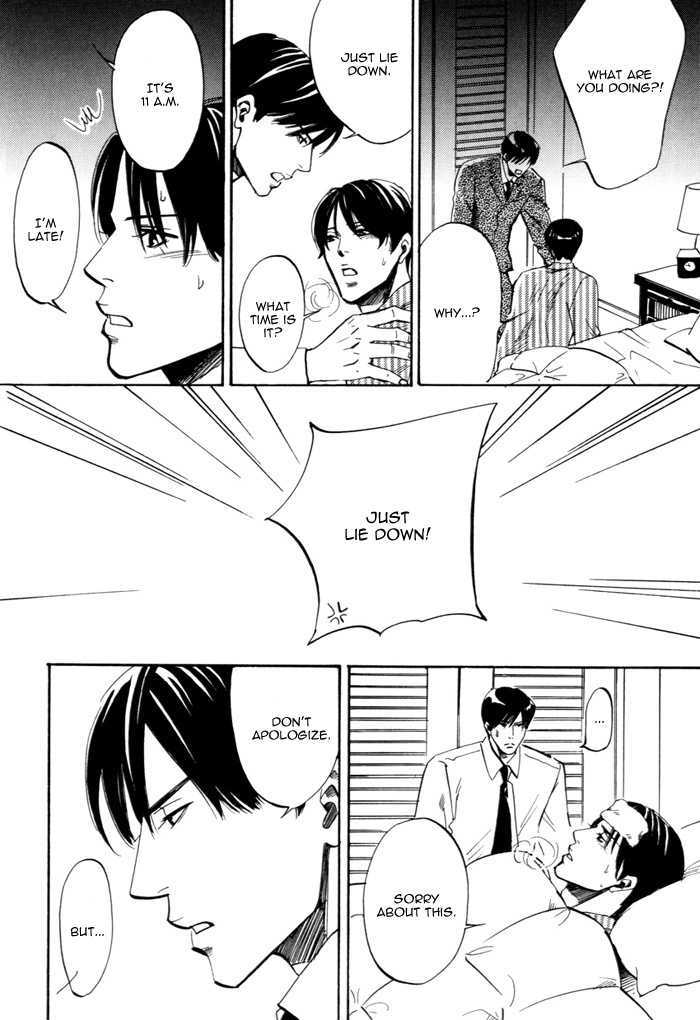 Hitodenashi To Koi - Chapter 0