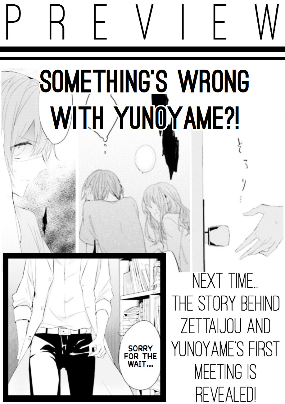 Zettaijou Senpai No Youkaigaku Kouza - Vol.01 Chapter 01