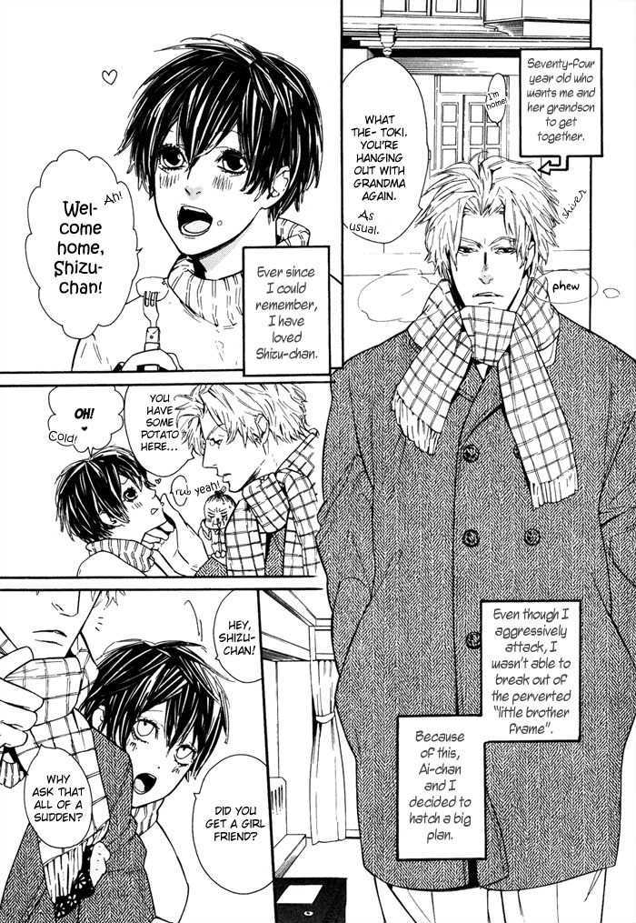 Renai Soukanzu - Vol.1 Chapter 2 : Story Of Bishounen Love