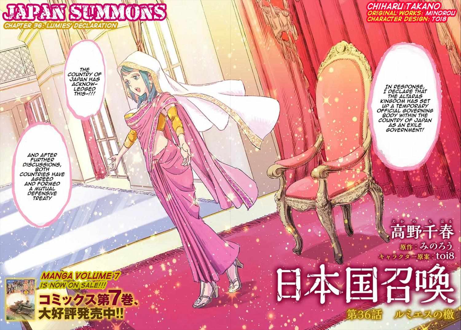 Nihonkoku Shoukan - Chapter 36