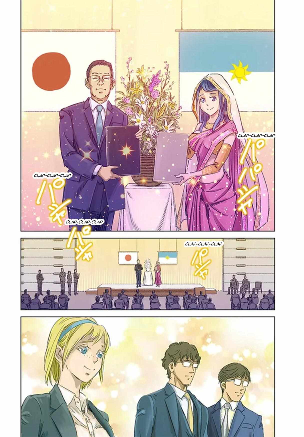 Nihonkoku Shoukan - Chapter 36