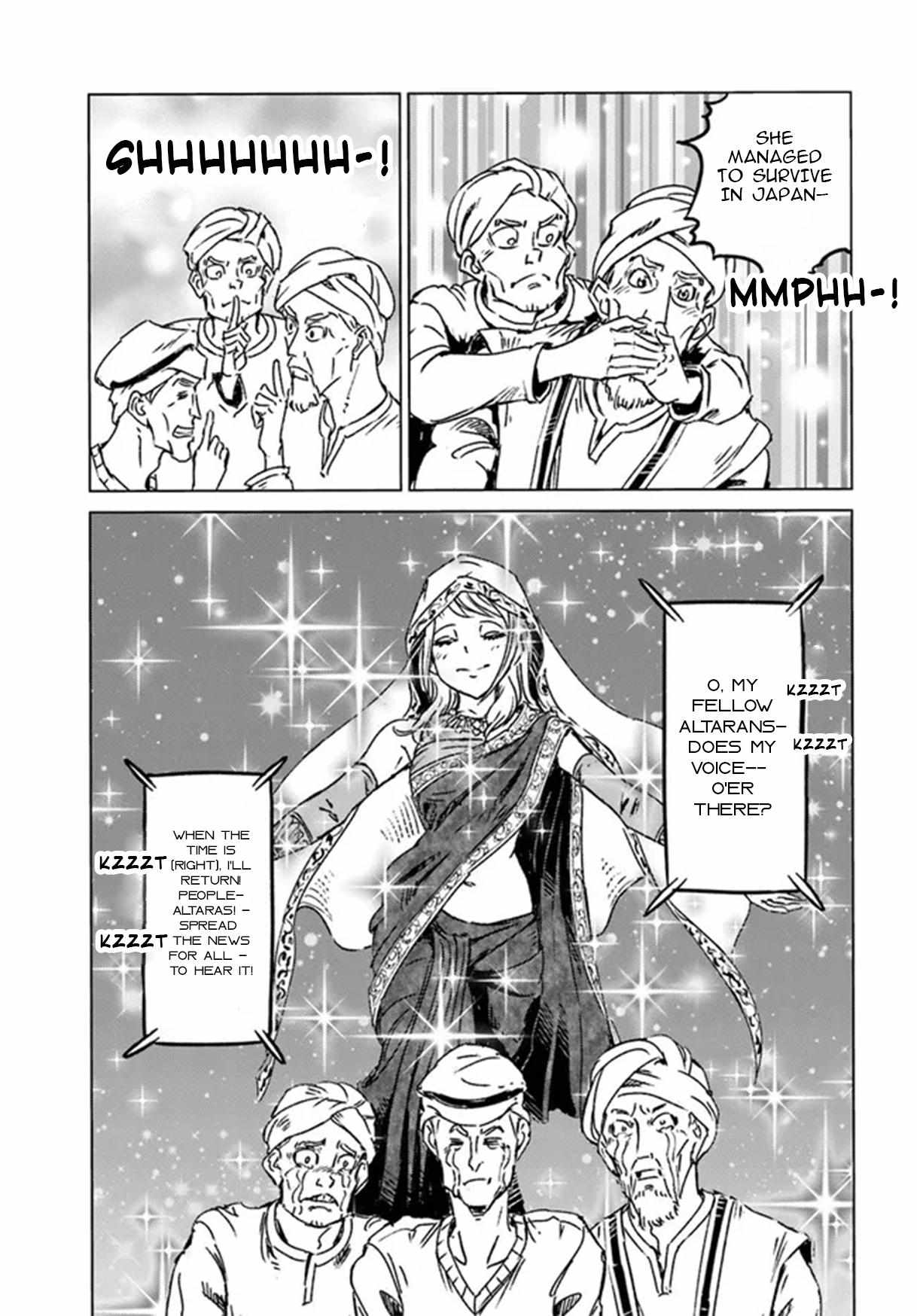 Nihonkoku Shoukan - Chapter 36