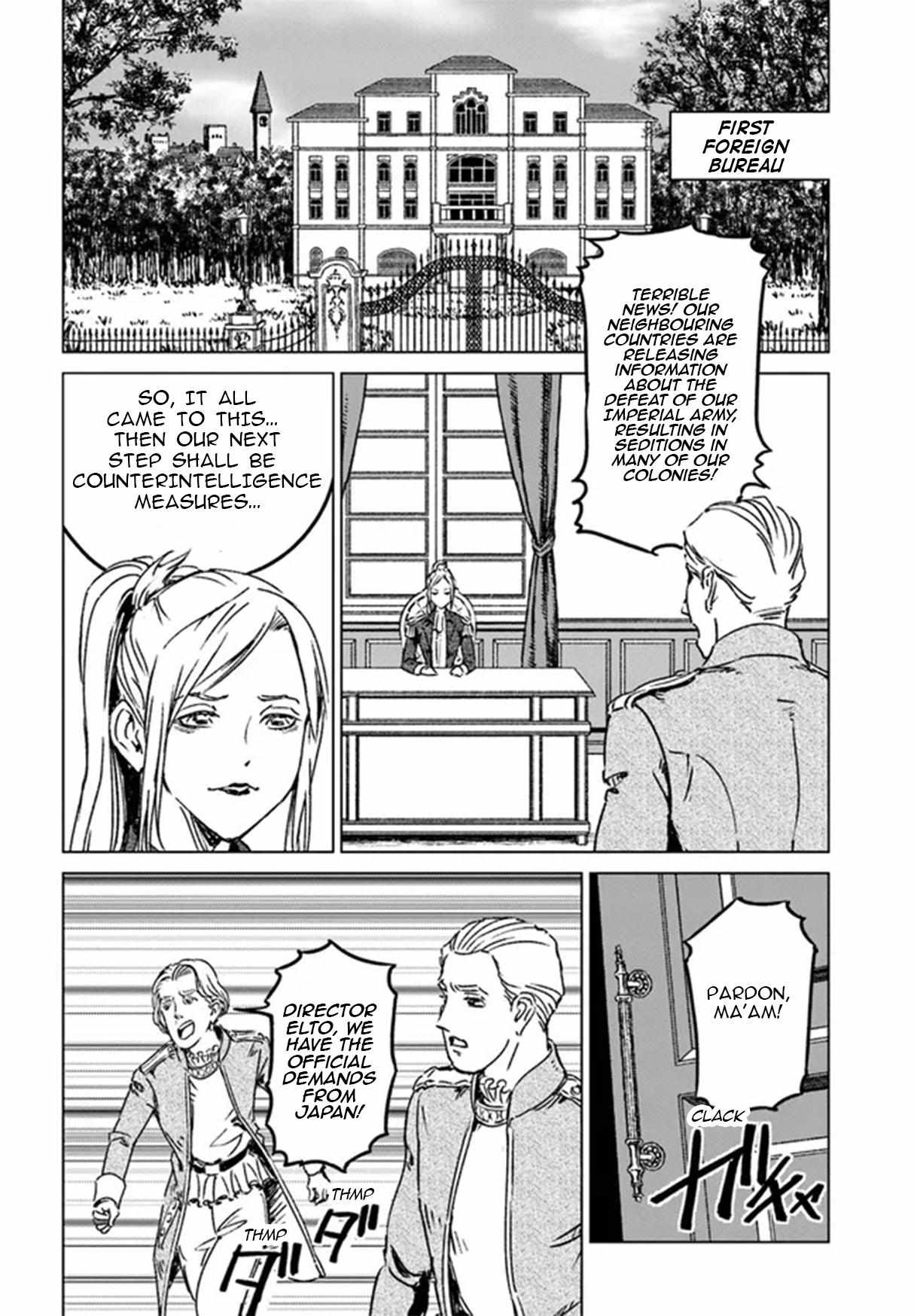 Nihonkoku Shoukan - Chapter 36