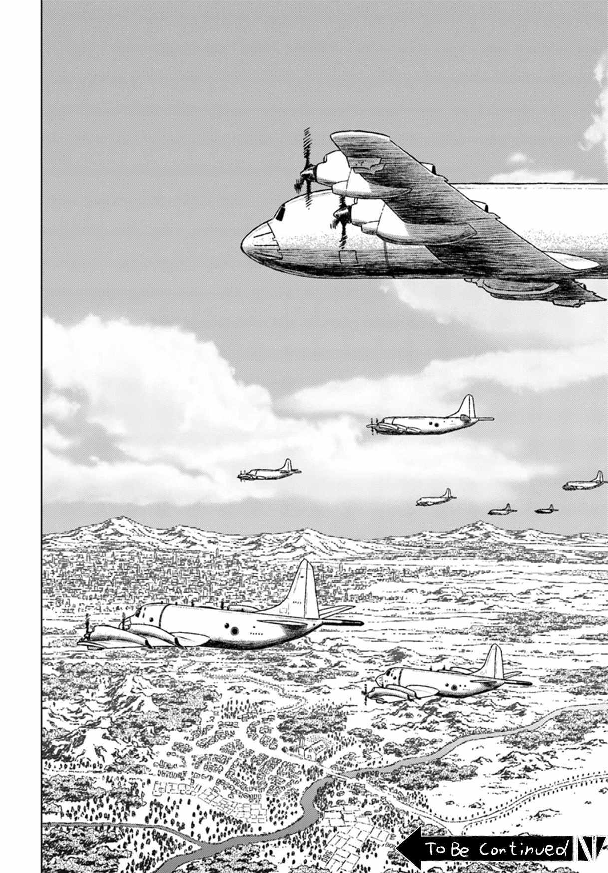 Nihonkoku Shoukan - Chapter 42