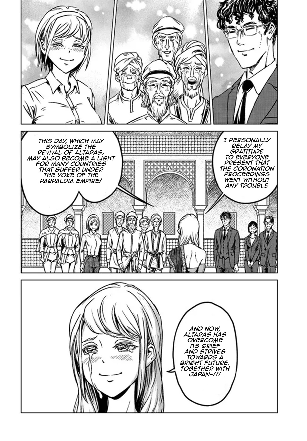 Nihonkoku Shoukan - Vol.8 Chapter 40: To Each And Their Own Tomorrow