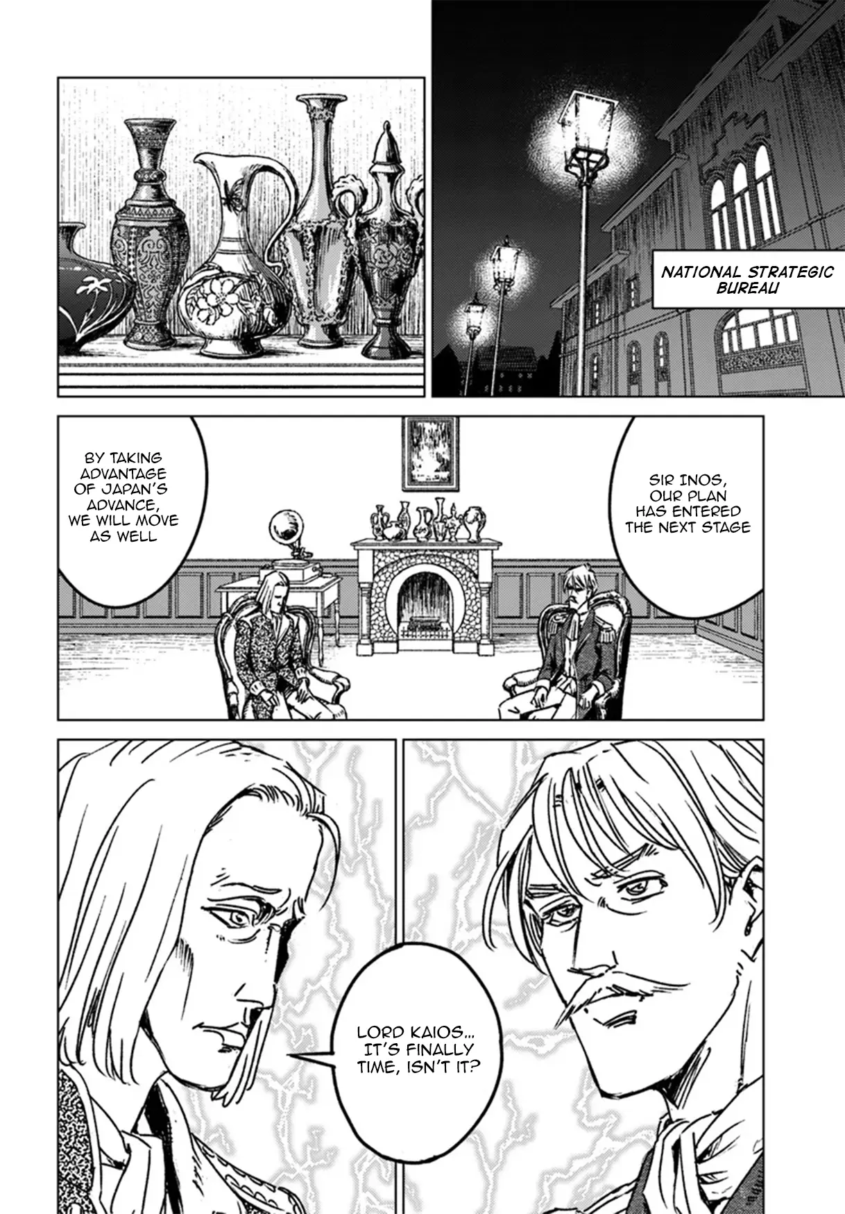 Nihonkoku Shoukan - Chapter 44: Emergency Imperial Conference