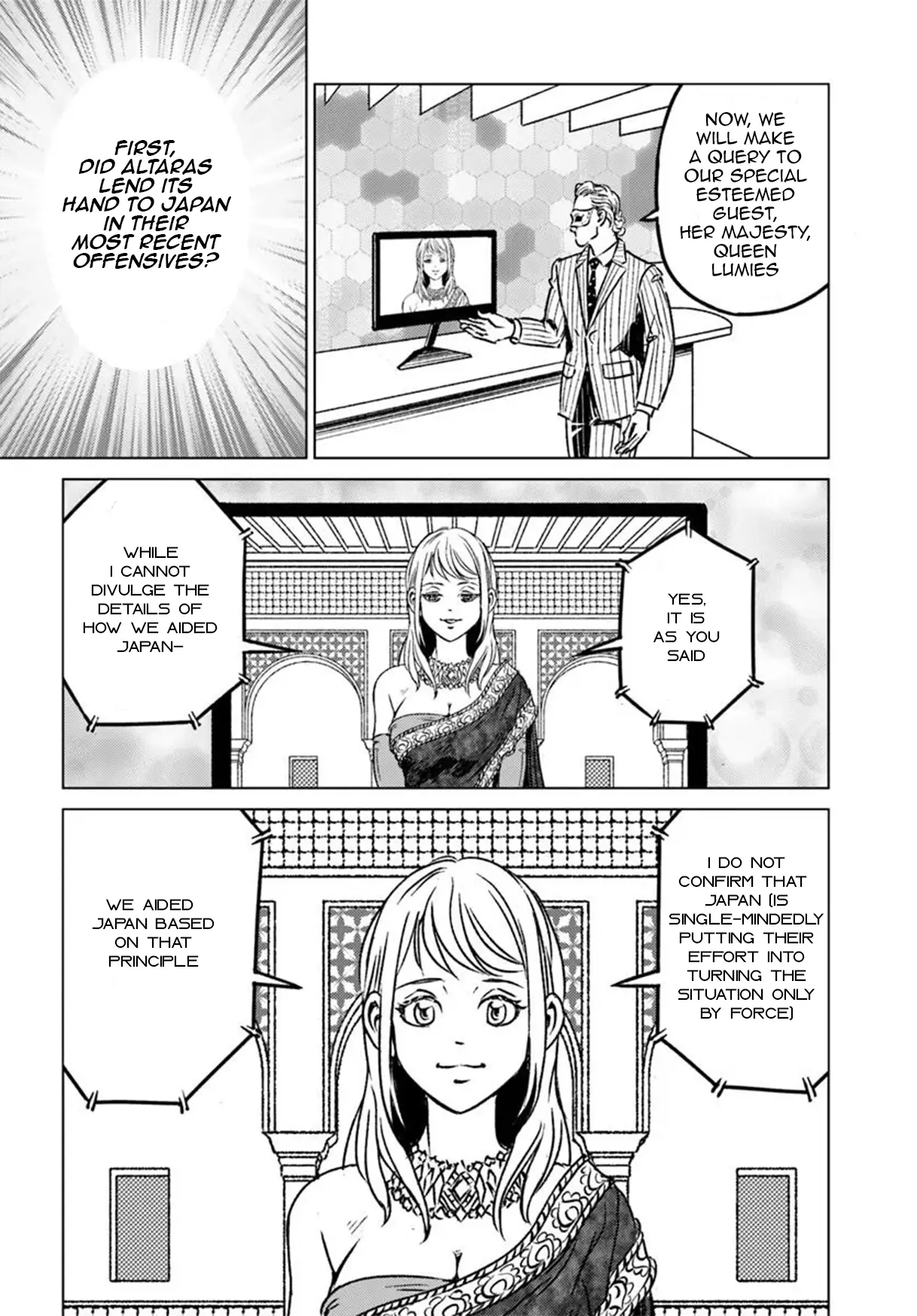 Nihonkoku Shoukan - Vol.9 Chapter 45: Neighboring Countries In Motion