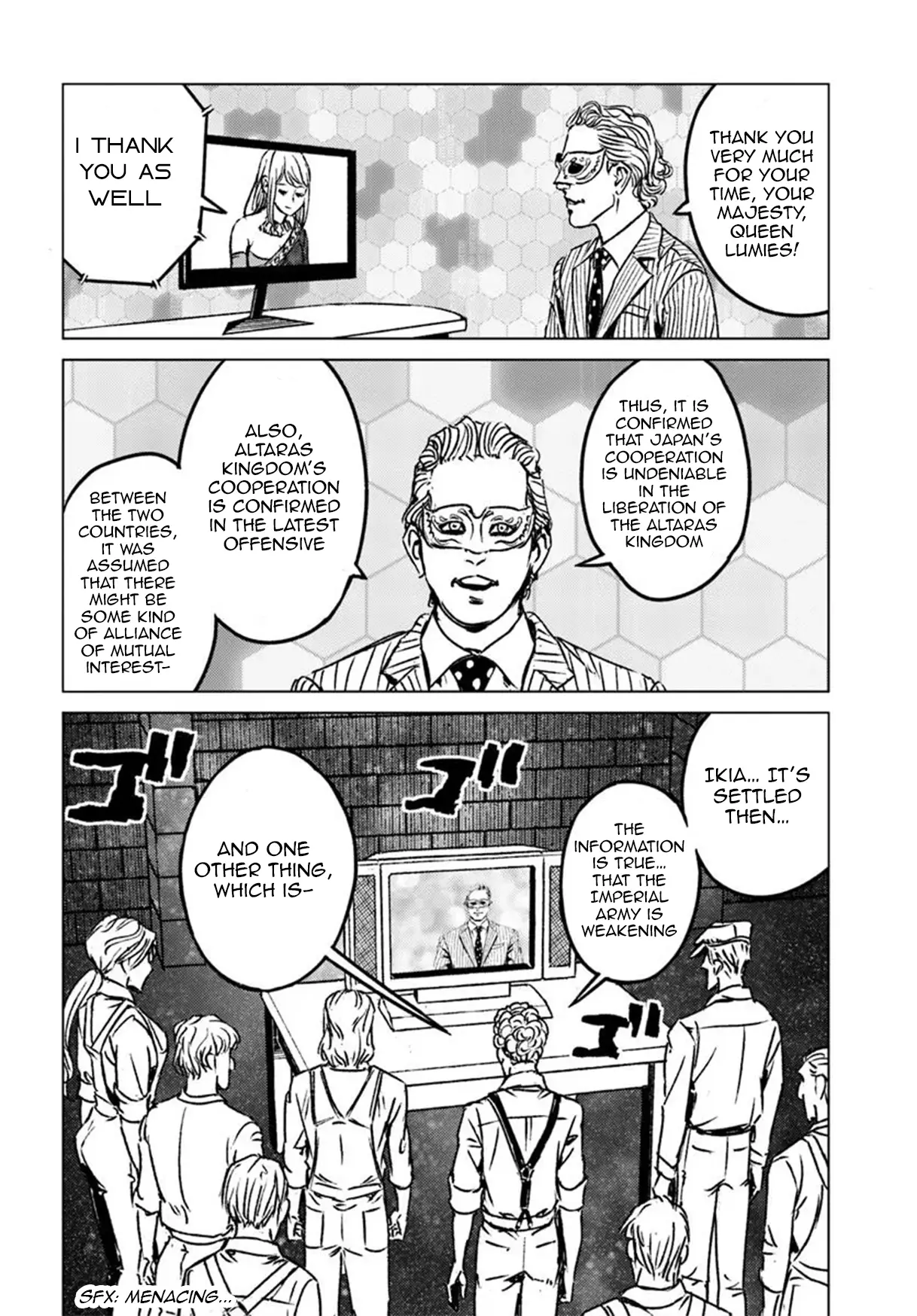 Nihonkoku Shoukan - Vol.9 Chapter 45: Neighboring Countries In Motion