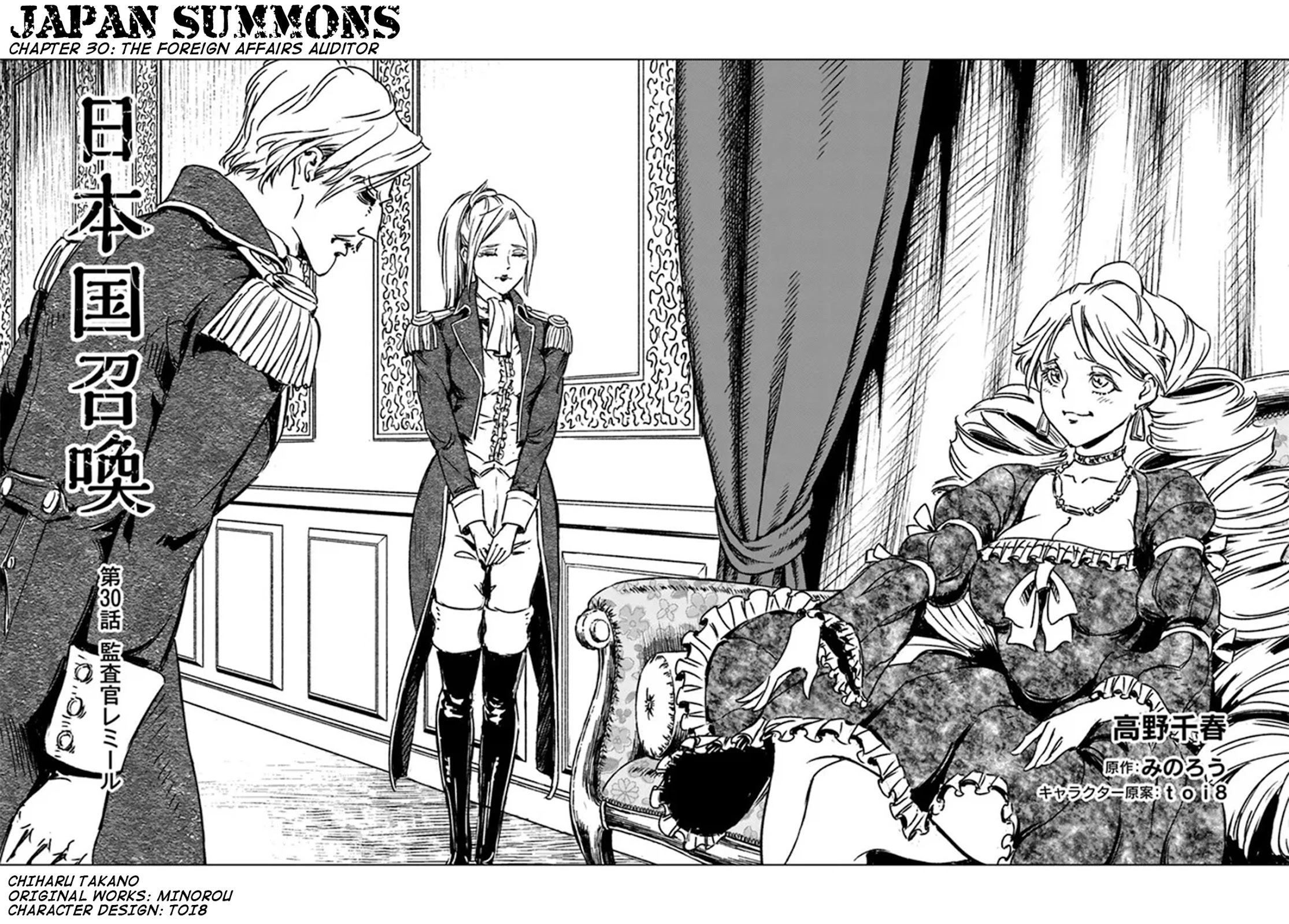 Nihonkoku Shoukan - Chapter 30: The Foreign Affairs Auditor