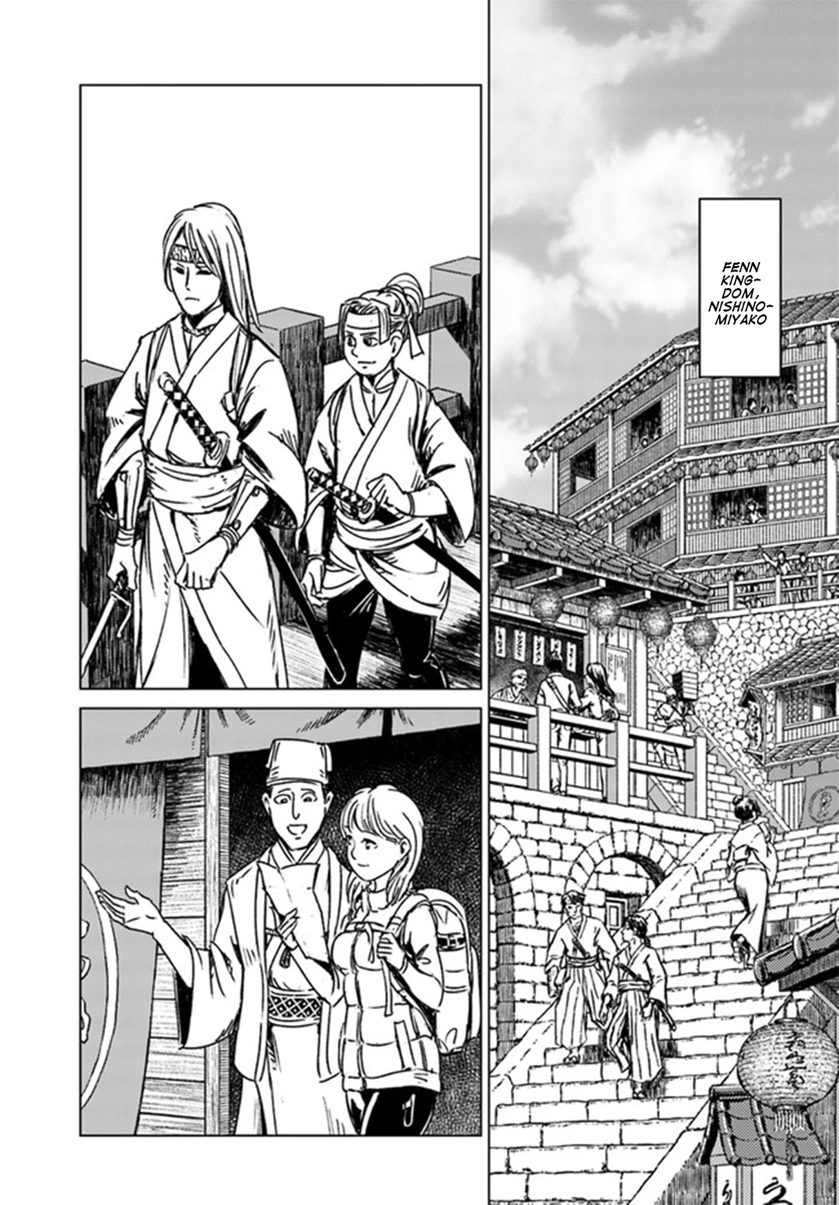 Nihonkoku Shoukan - Chapter 29: Imperial Conference