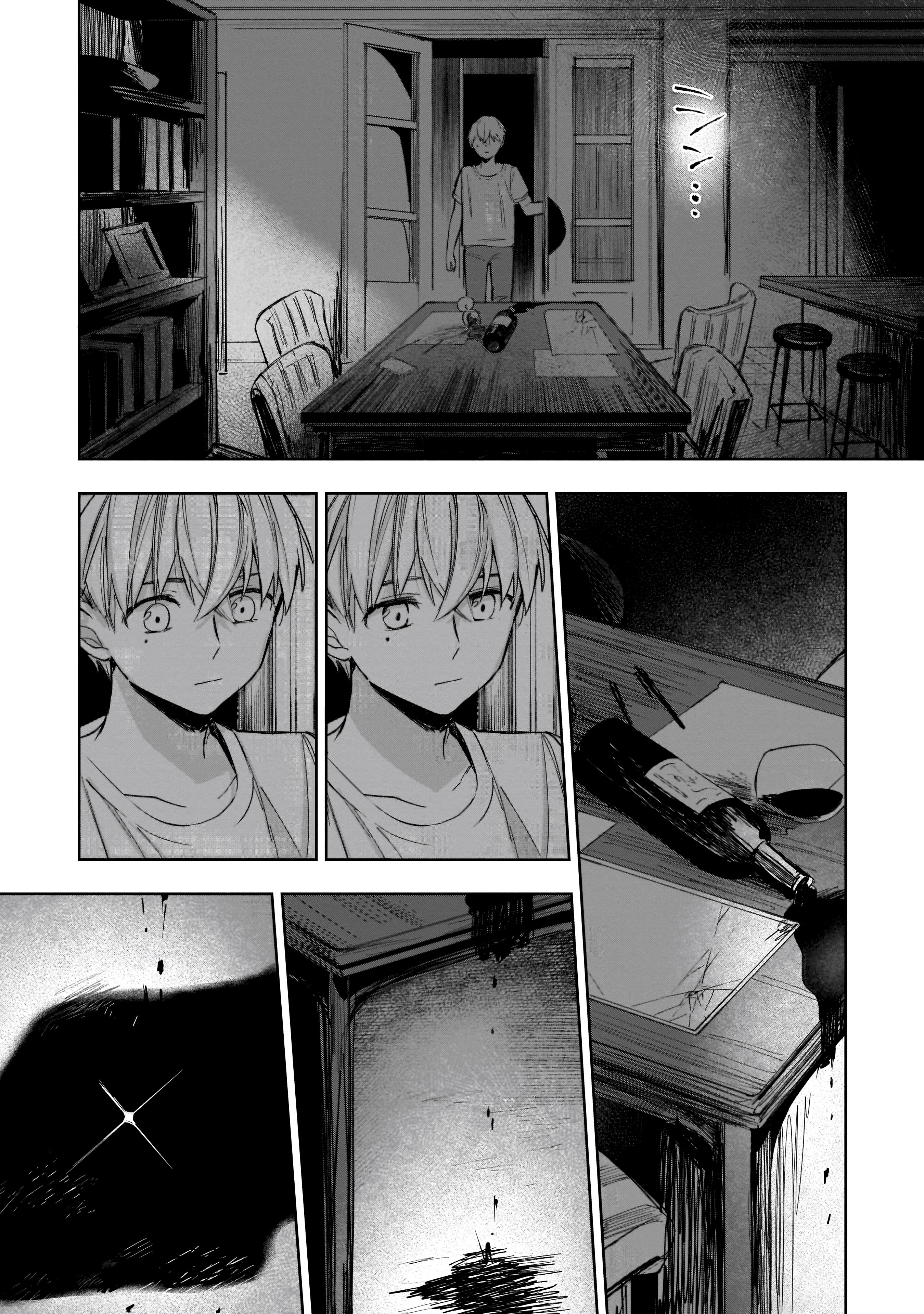 The Boy Of Alba And The Queen Of Hell - Vol.1 Chapter 1