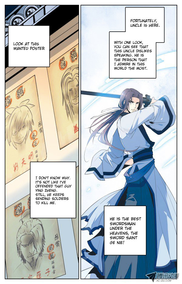 The Legend Of Qin V - Chapter 0 : I Am Tianming