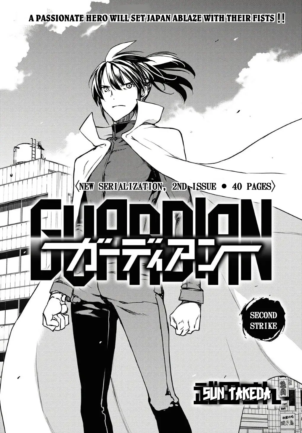 Guardian - Chapter 2: Second Strike