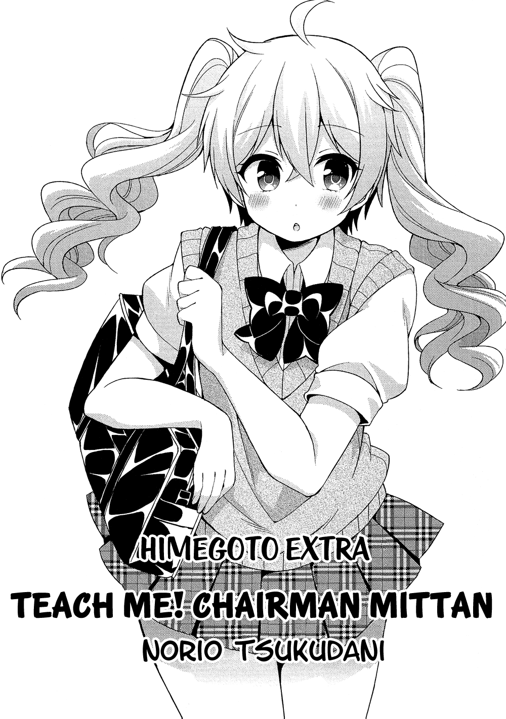 Josou Shounen Anthology Comic - Vol.17 Chapter 17.9: Himegoto Extra: Teach Me! Chairman Mittan (Tsukudani Norio)