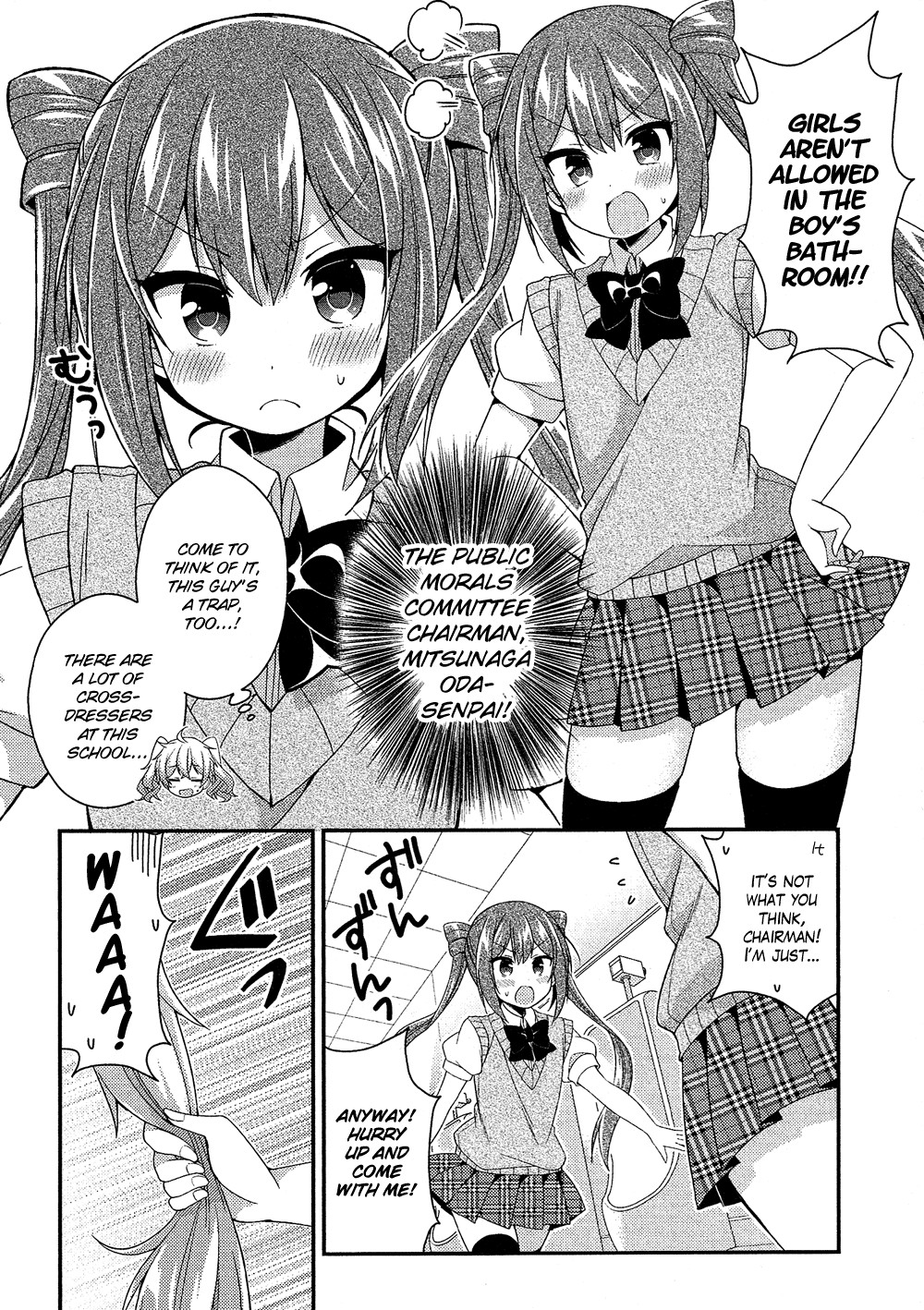 Josou Shounen Anthology Comic - Vol.17 Chapter 17.9: Himegoto Extra: Teach Me! Chairman Mittan (Tsukudani Norio)