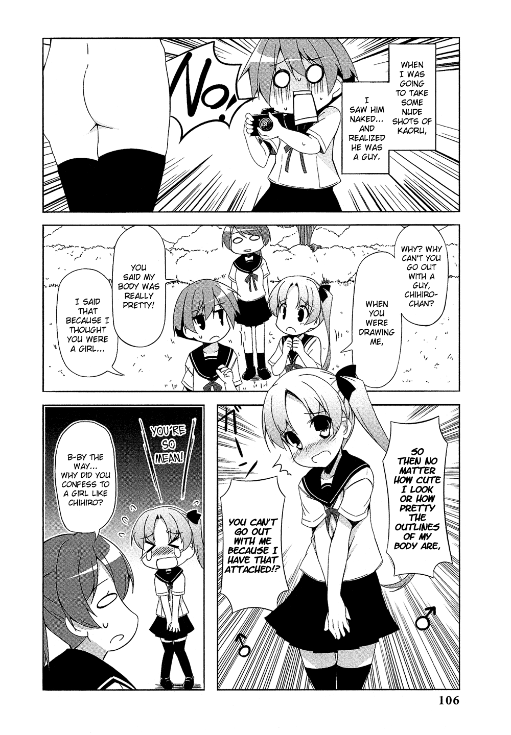 Josou Shounen Anthology Comic - Vol.17 Chapter 17.7: Tsuiteru Ko To No Tsukiaikata (Hoppege)