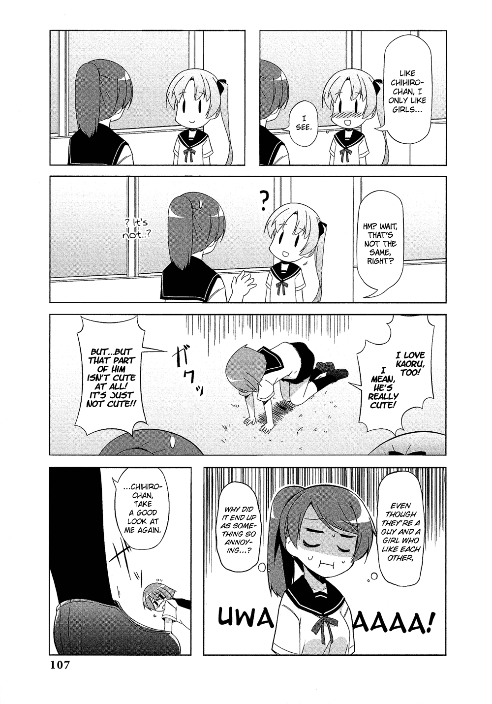 Josou Shounen Anthology Comic - Vol.17 Chapter 17.7: Tsuiteru Ko To No Tsukiaikata (Hoppege)