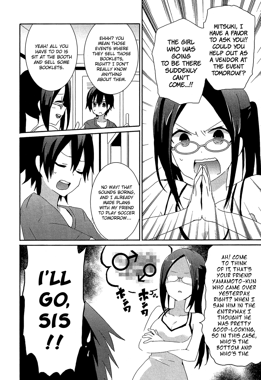 Josou Shounen Anthology Comic - Vol.17 Chapter 17.2: Misaki-Chan To Azami-Kun 2 (Sakano Anri)