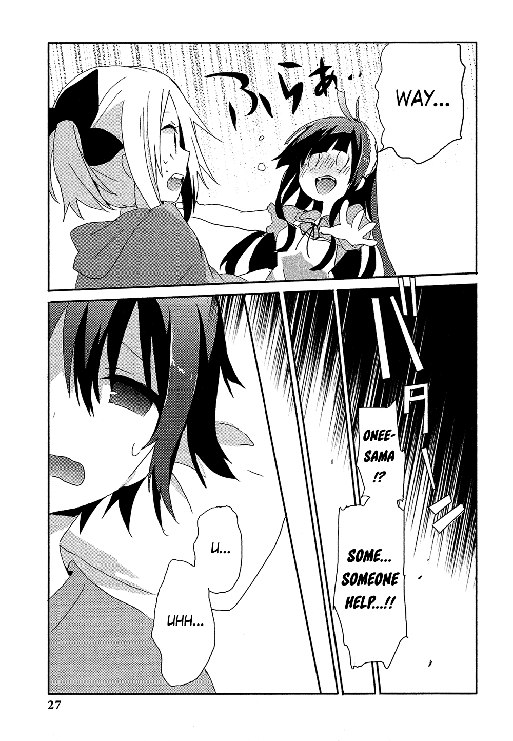 Josou Shounen Anthology Comic - Vol.17 Chapter 17.2: Misaki-Chan To Azami-Kun 2 (Sakano Anri)