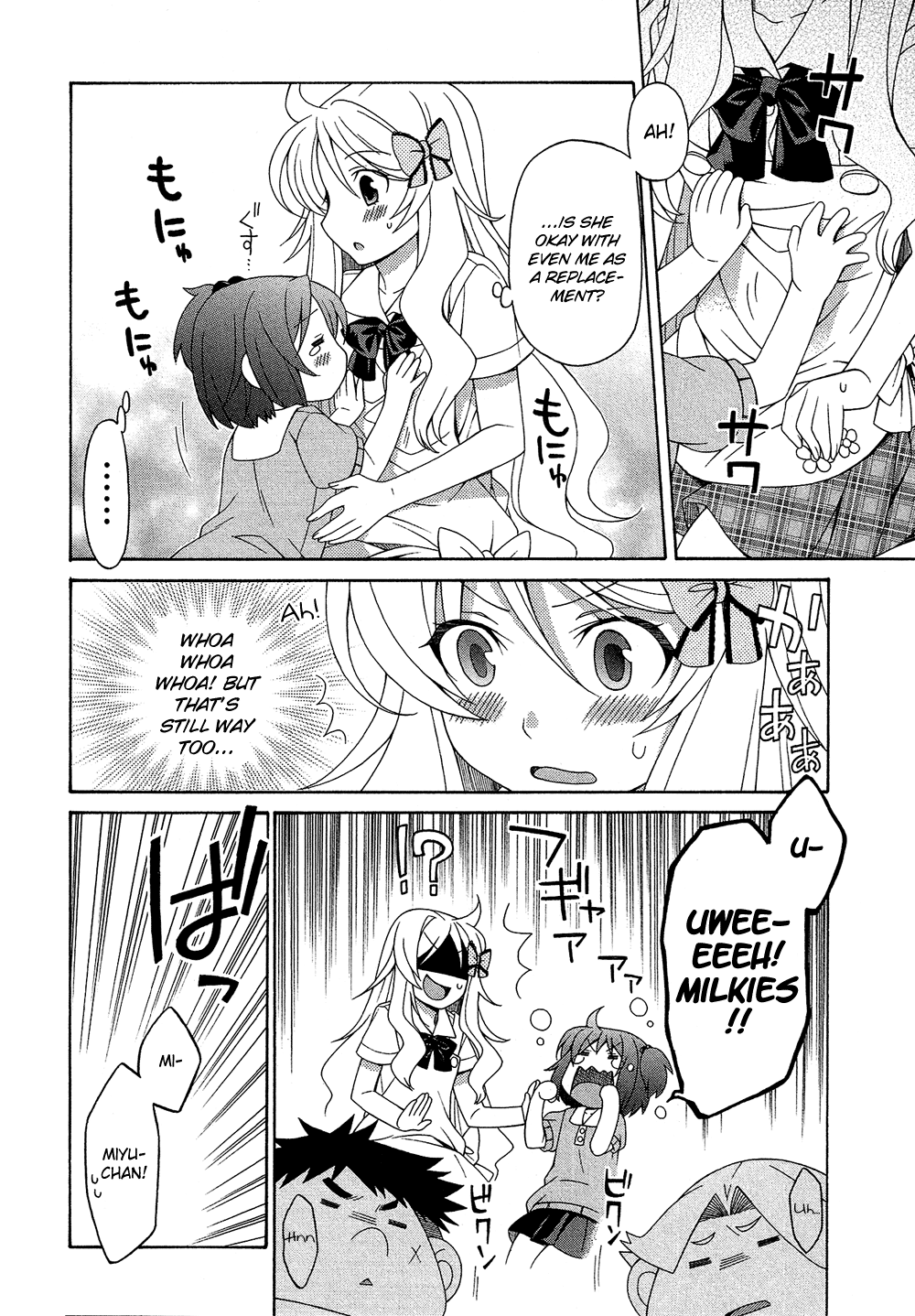 Josou Shounen Anthology Comic - Vol.17 Chapter 17.3: Ai-Chan Ganbarimasu! (Eichi Yuu)