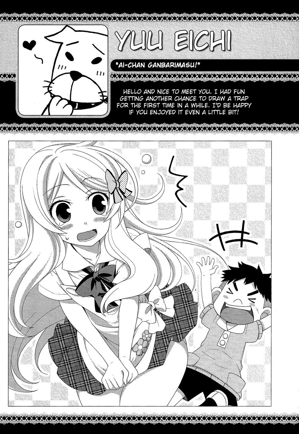 Josou Shounen Anthology Comic - Vol.17 Chapter 17.3: Ai-Chan Ganbarimasu! (Eichi Yuu)