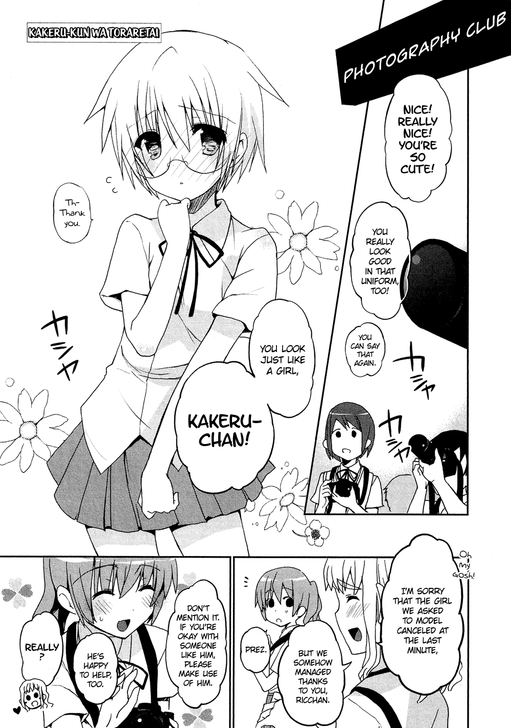 Josou Shounen Anthology Comic - Vol.16 Chapter 16.6: Kakeru-Kun Wa Toraretai (Mizushima Sorahiko)