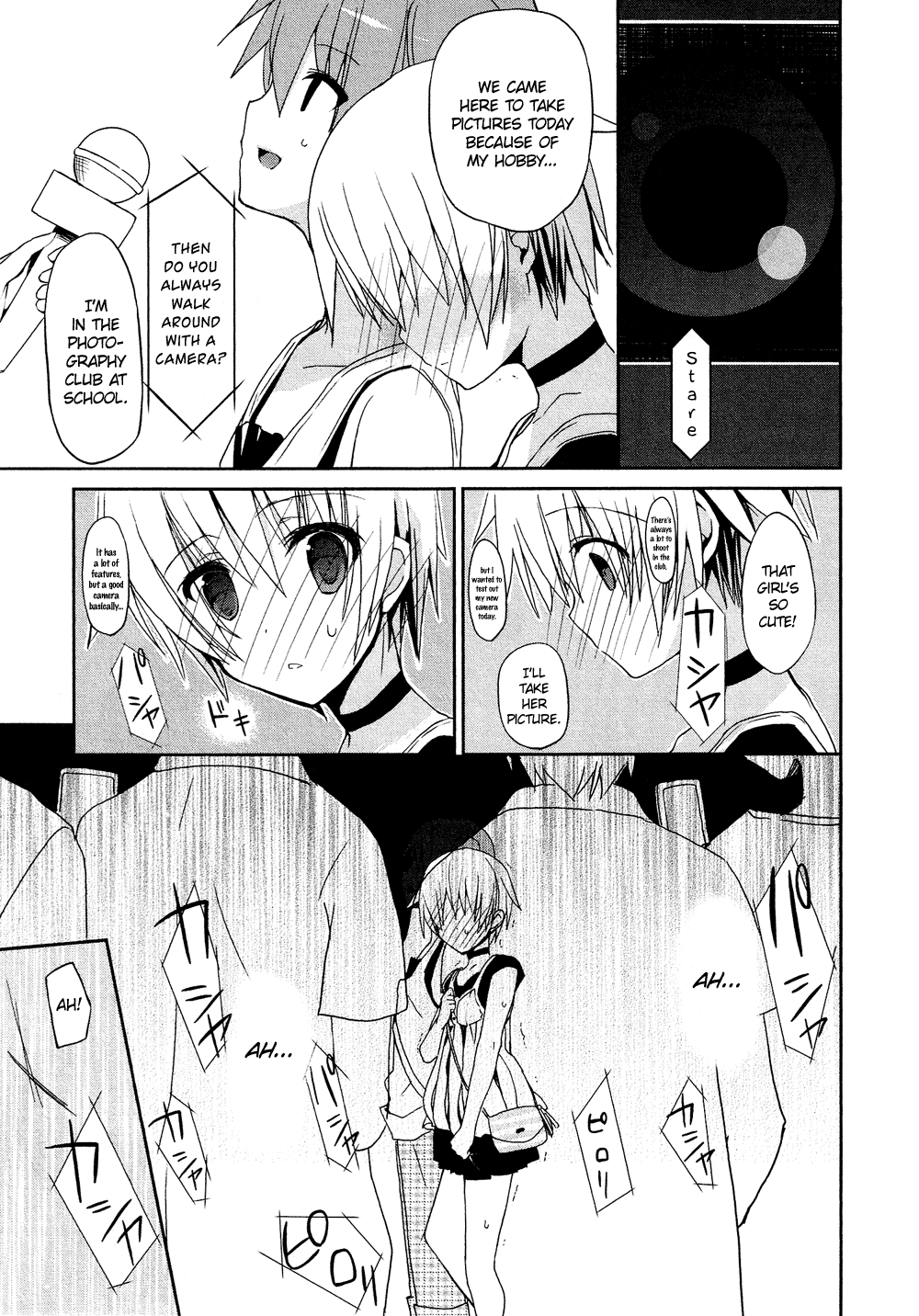 Josou Shounen Anthology Comic - Vol.16 Chapter 16.6: Kakeru-Kun Wa Toraretai (Mizushima Sorahiko)