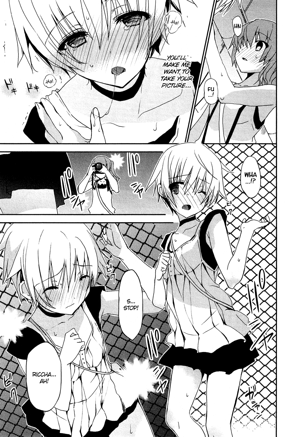 Josou Shounen Anthology Comic - Vol.16 Chapter 16.6: Kakeru-Kun Wa Toraretai (Mizushima Sorahiko)