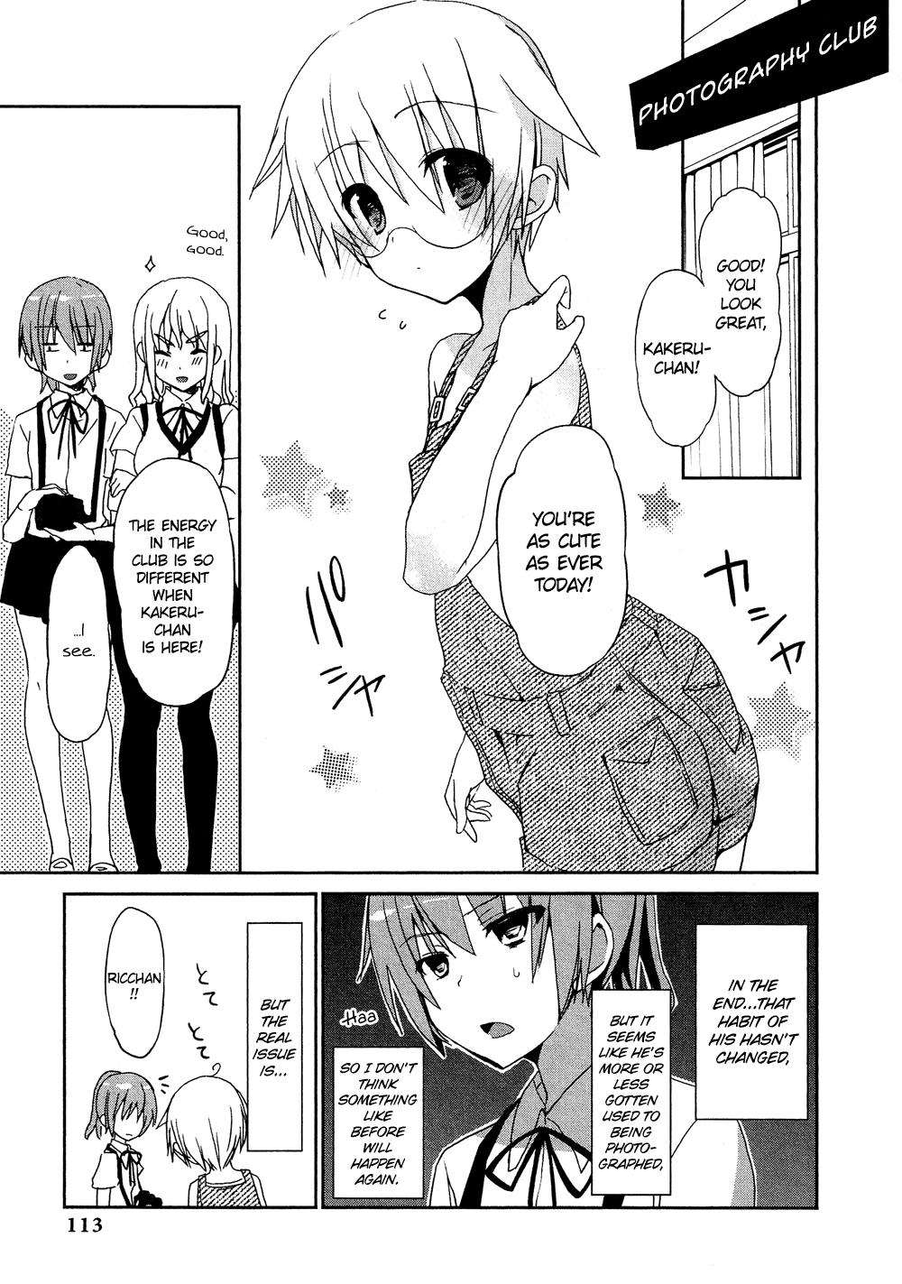 Josou Shounen Anthology Comic - Vol.16 Chapter 16.6: Kakeru-Kun Wa Toraretai (Mizushima Sorahiko)