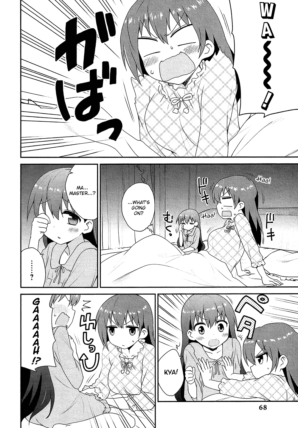 Josou Shounen Anthology Comic - Vol.17 Chapter 17.5: Ojou-Sama Wa Otoko No Ko 2 (Ryuki)