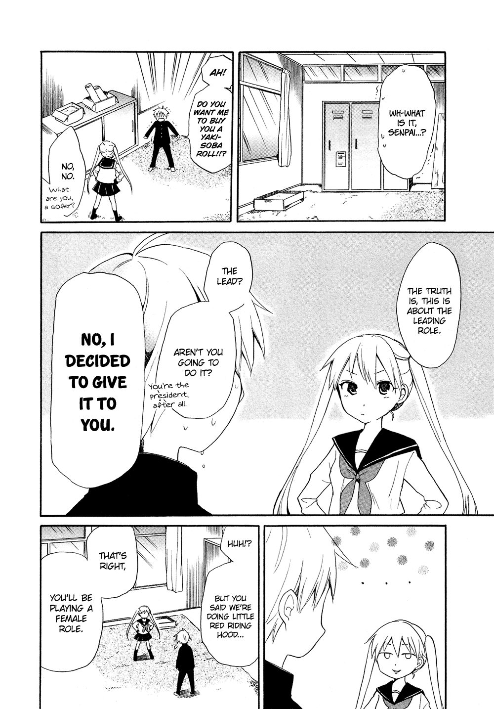 Josou Shounen Anthology Comic - Vol.16 Chapter 16.8: Ookami-San No Iinari (Tamasaki Tama)