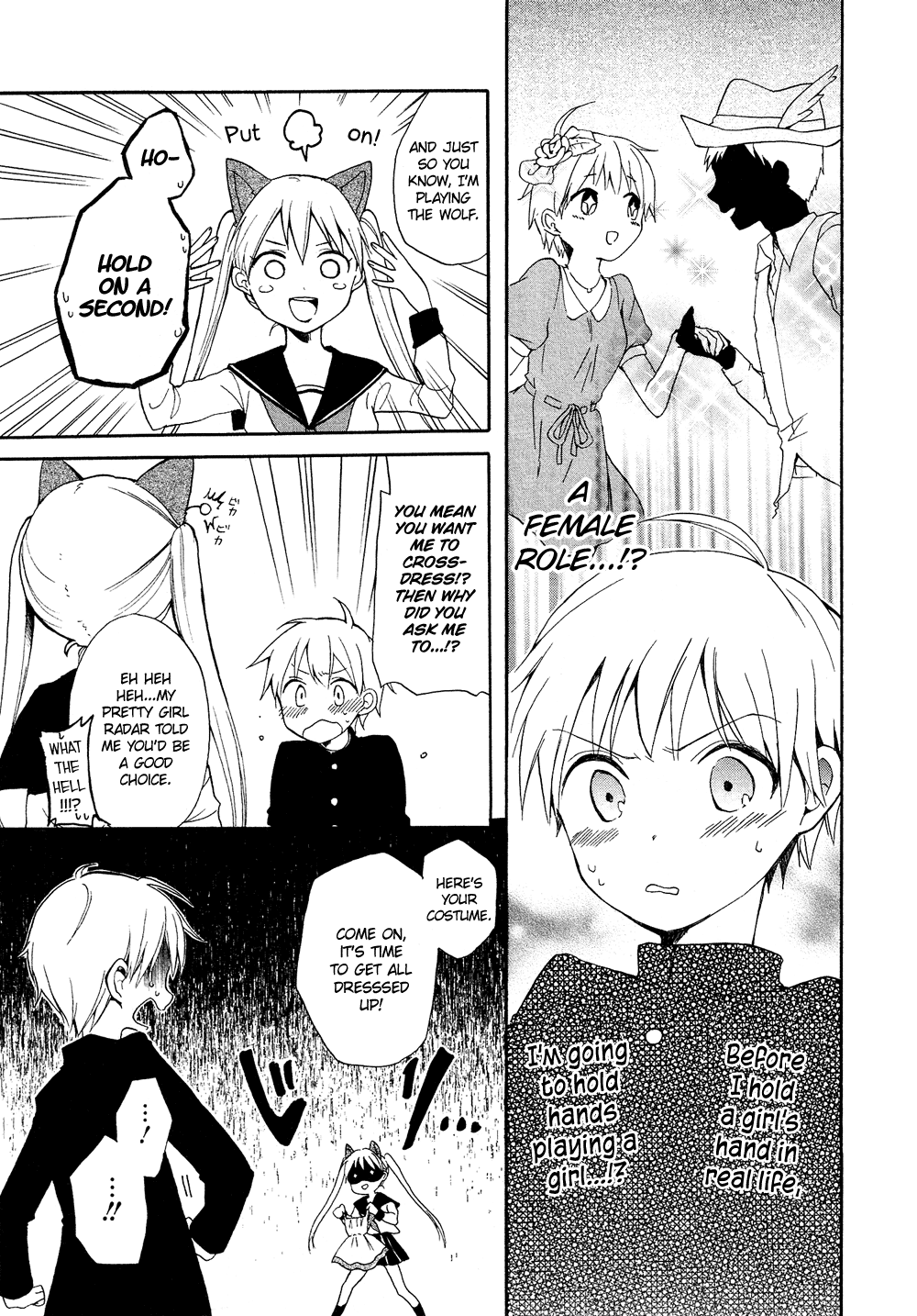 Josou Shounen Anthology Comic - Vol.16 Chapter 16.8: Ookami-San No Iinari (Tamasaki Tama)