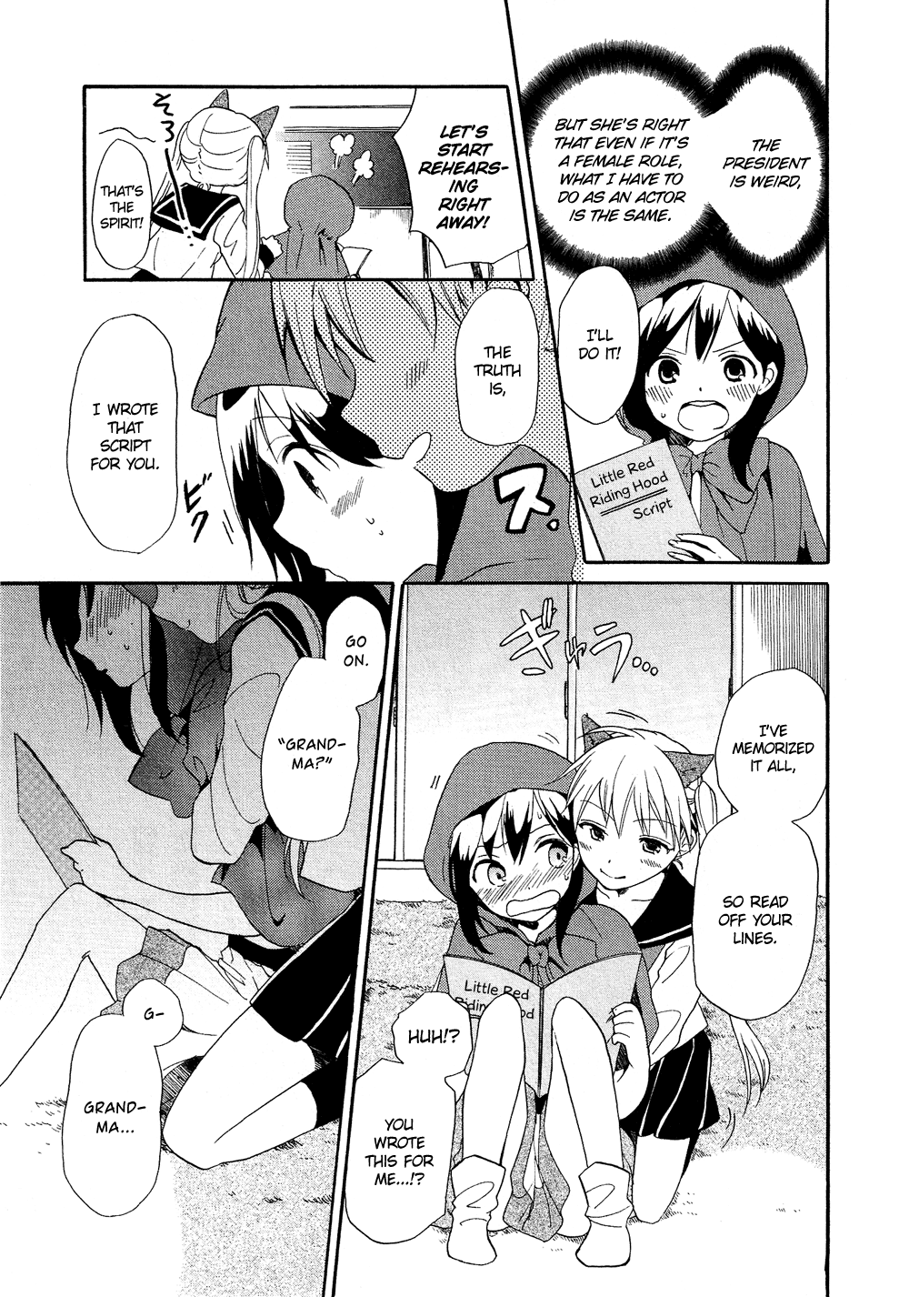 Josou Shounen Anthology Comic - Vol.16 Chapter 16.8: Ookami-San No Iinari (Tamasaki Tama)