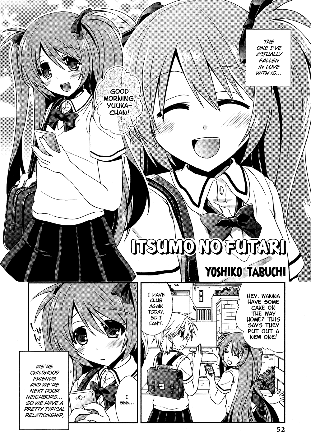 Josou Shounen Anthology Comic - Vol.17 Chapter 17.4: Itsumo No Futari (Tabuchi Yoshiko)