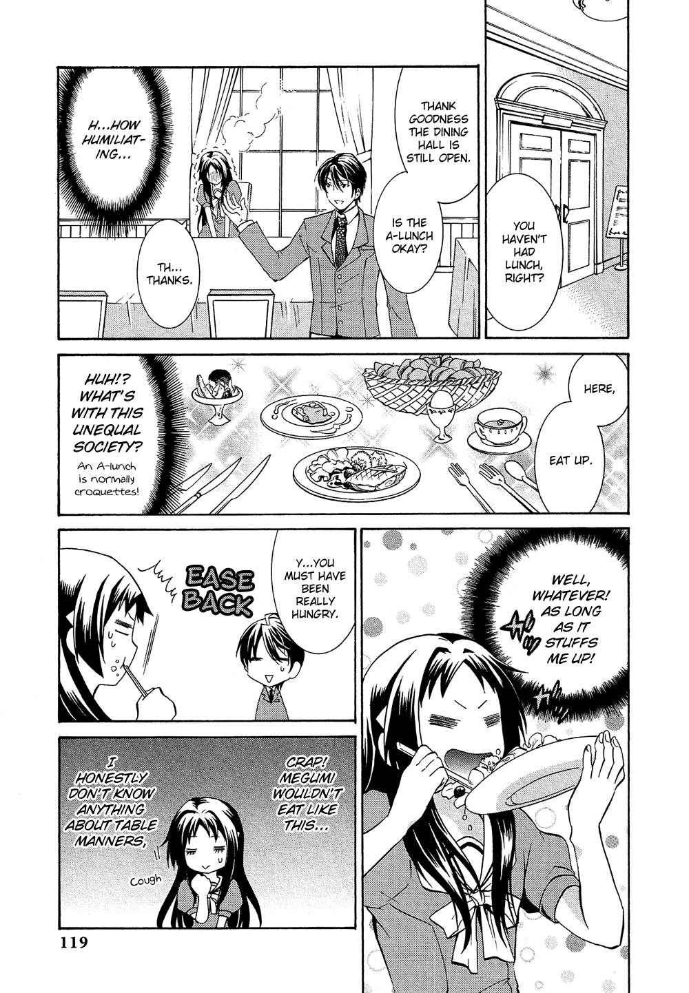 Josou Shounen Anthology Comic - Vol.17 Chapter 17.8: Meguru Complex (Ondi)