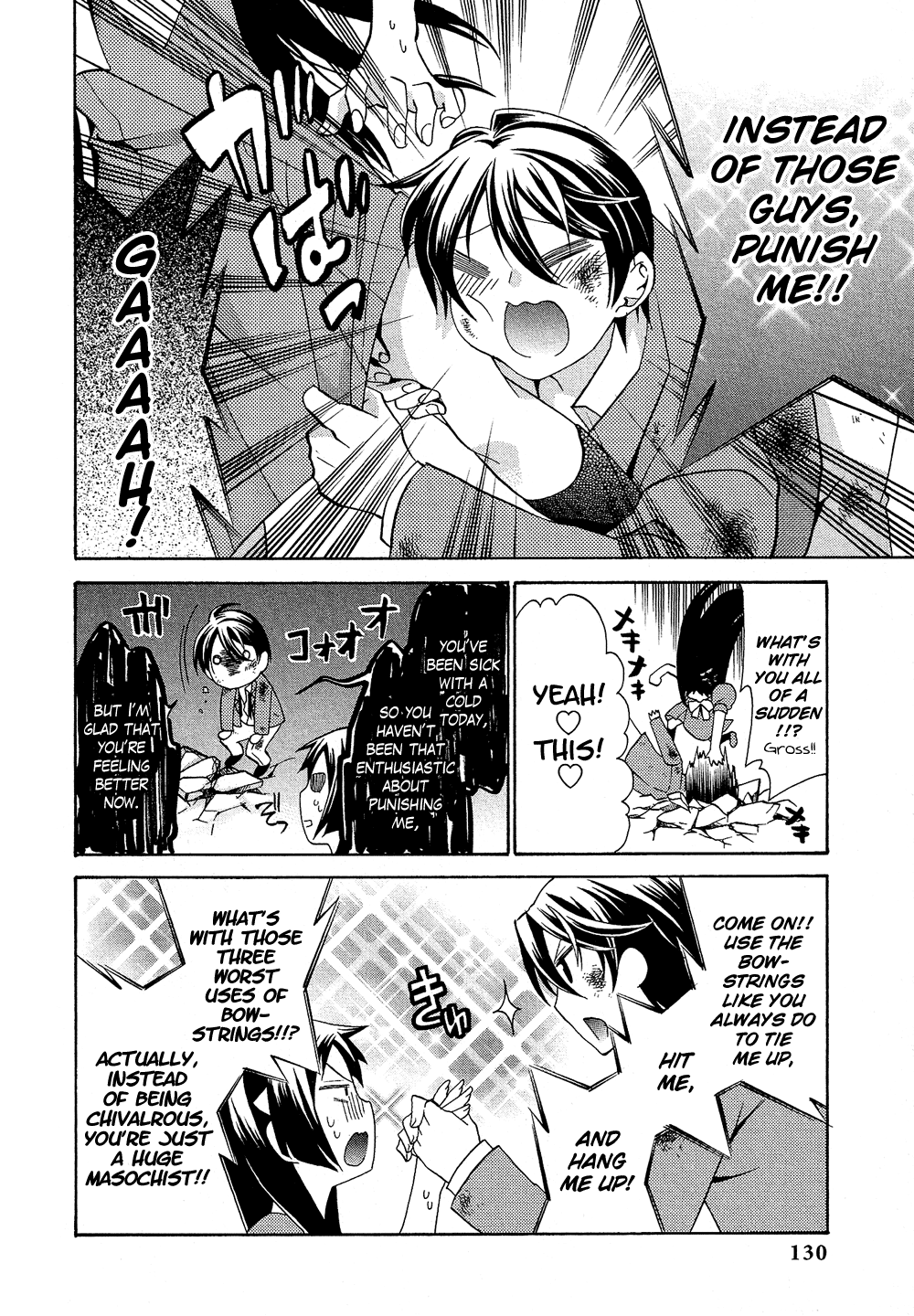 Josou Shounen Anthology Comic - Vol.17 Chapter 17.8: Meguru Complex (Ondi)