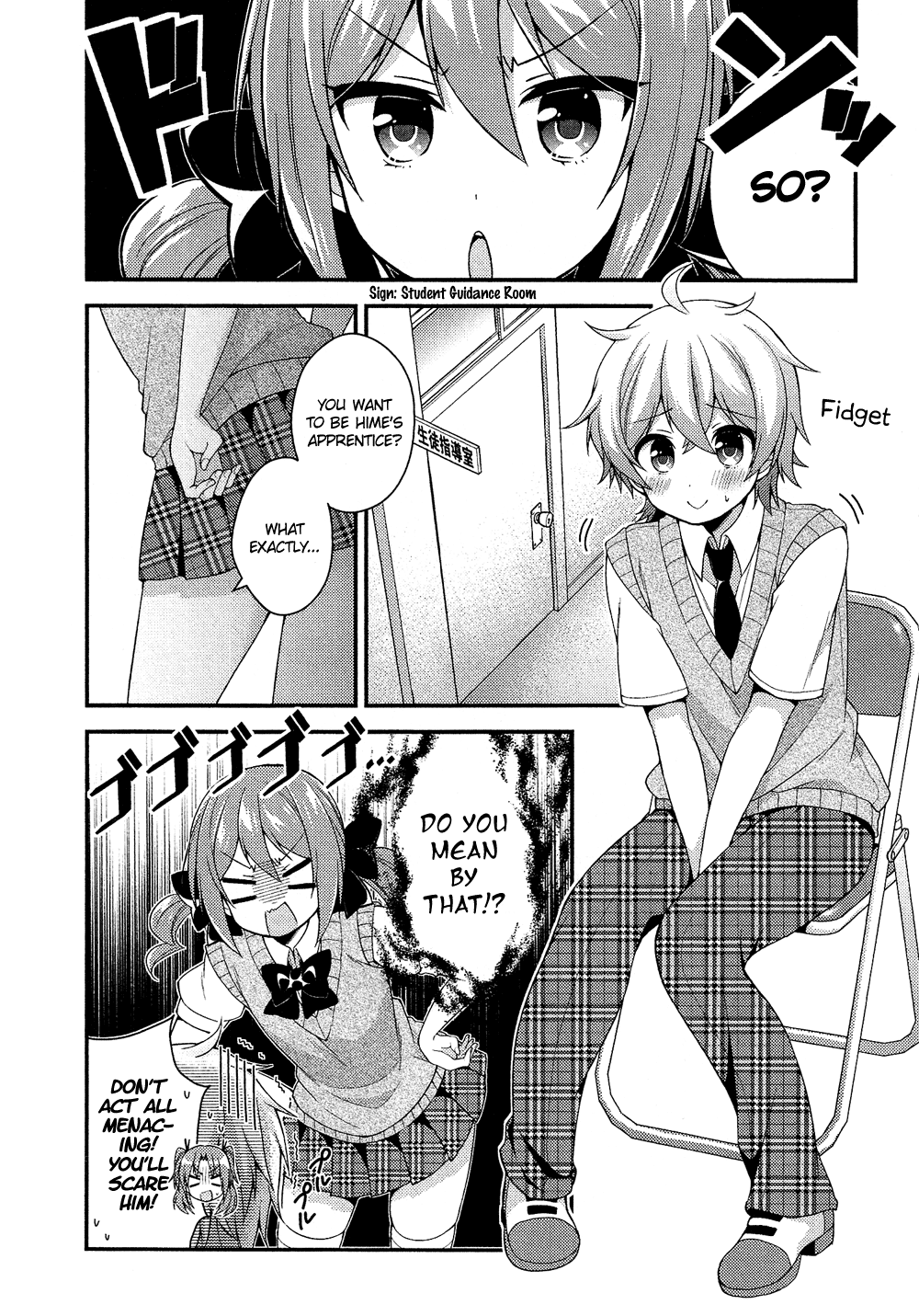 Josou Shounen Anthology Comic - Vol.16 Chapter 16.9: Himegoto Extra: Teach Me! Hime-Senpai (Tsukudani Norio)