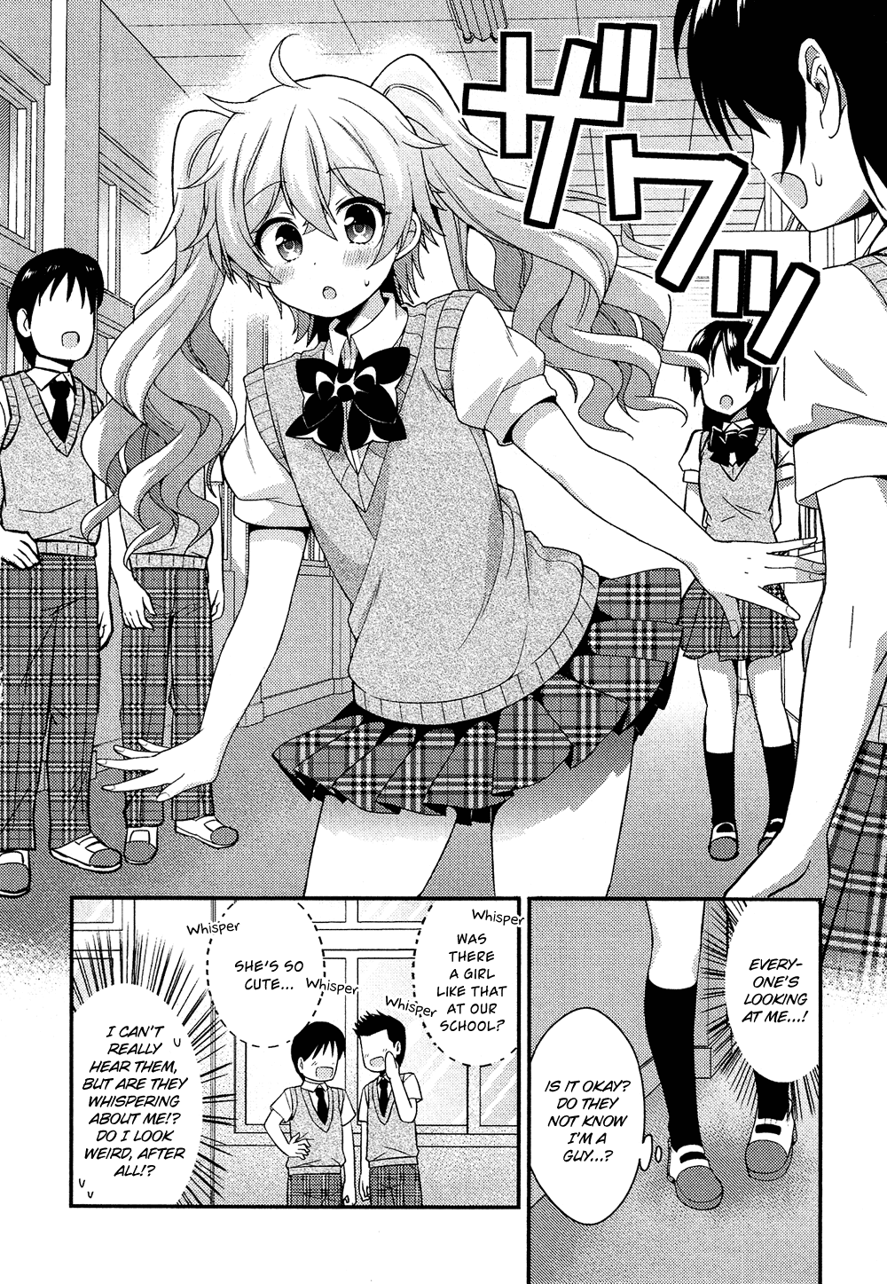 Josou Shounen Anthology Comic - Vol.16 Chapter 16.9: Himegoto Extra: Teach Me! Hime-Senpai (Tsukudani Norio)