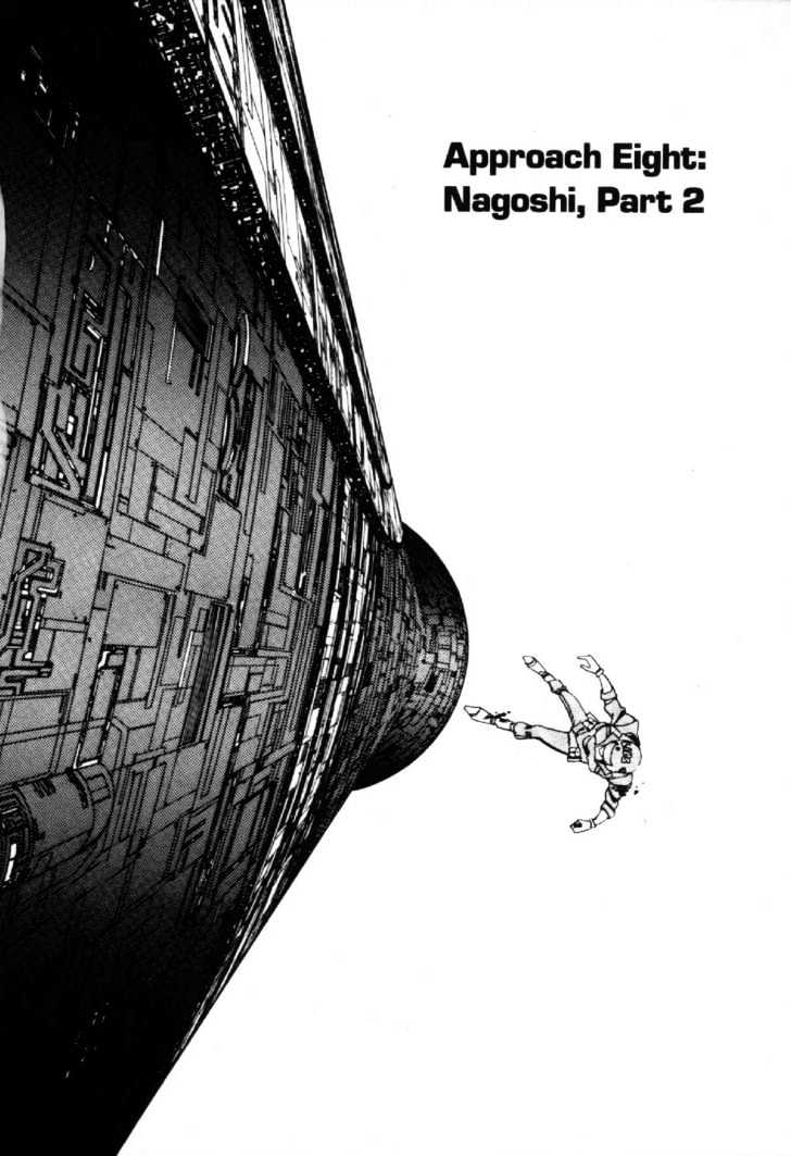 Grey - Vol.2 Chapter 13 : Nagoshi, Part Two