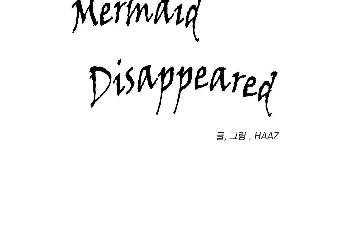 And Then The Mermaid Disappeared - Chapter Preview : (Uncensored)