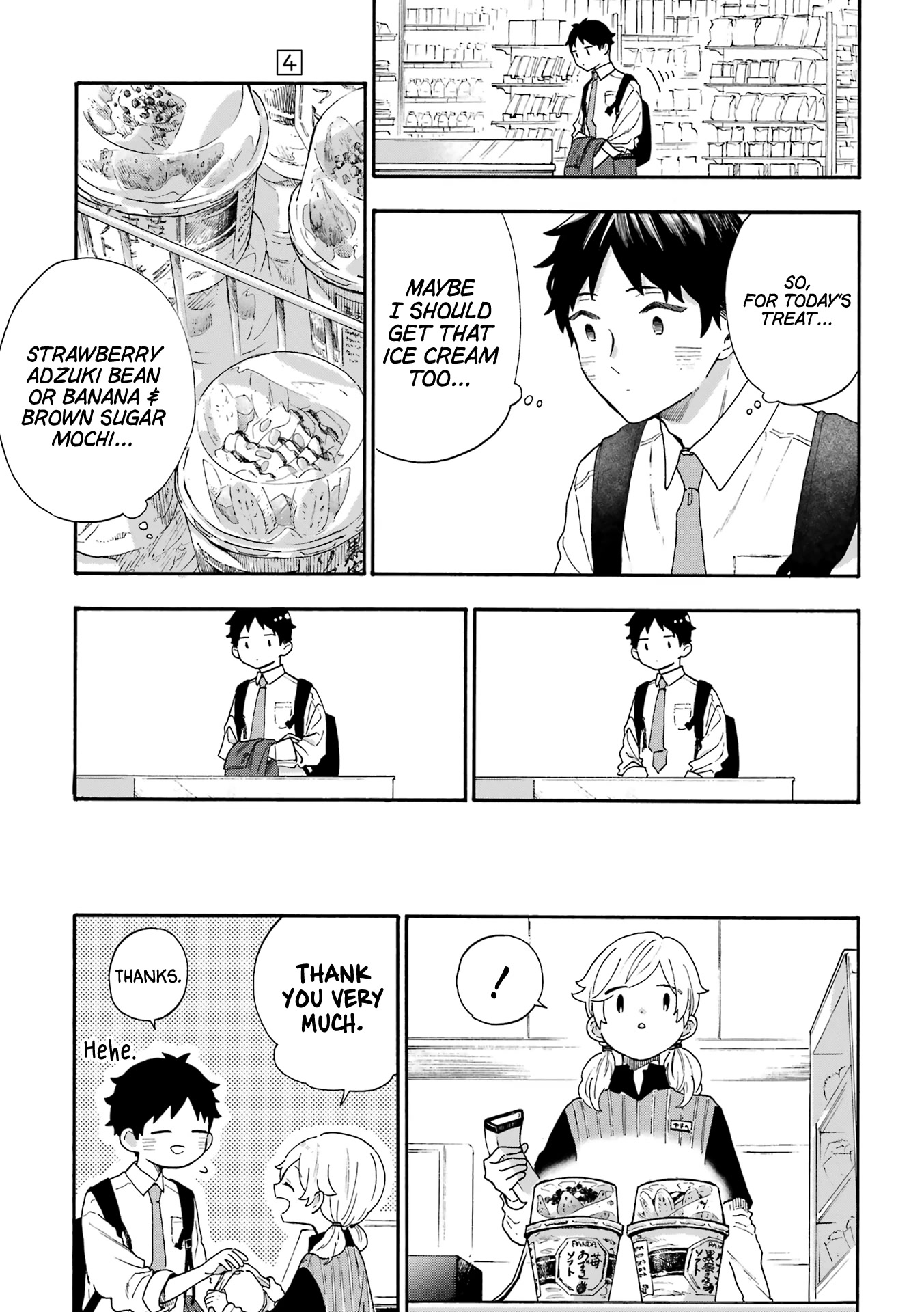 Mr. Villain's Day Off - Chapter 52: The Convenience Store And The Ice-Cream Treat