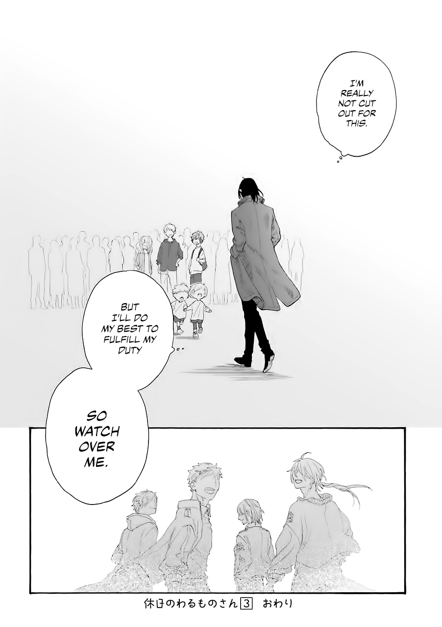 Mr. Villain's Day Off - Vol.3 Chapter 41: My Hero.