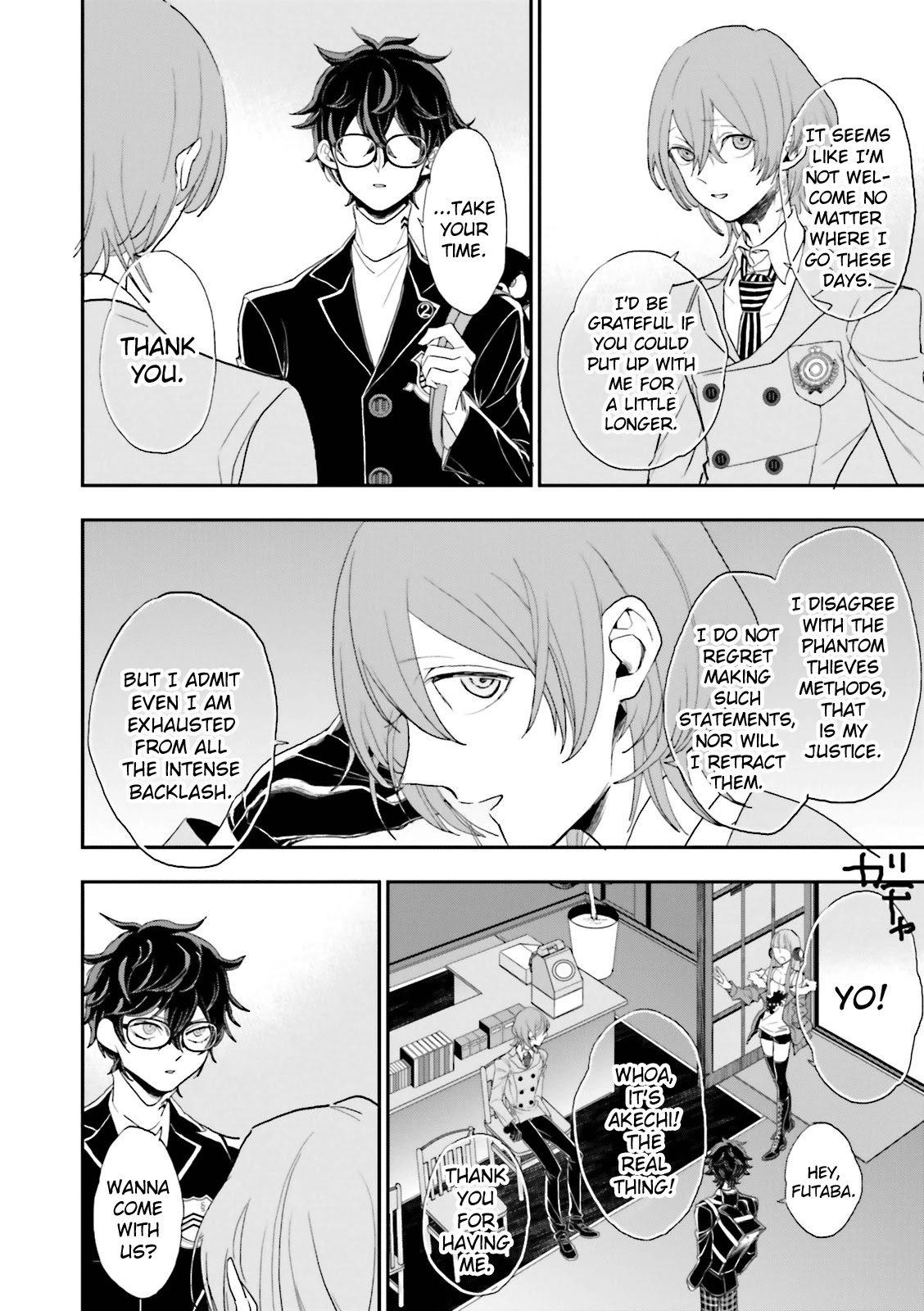 Persona 5 A La Carte Anthology - Chapter 12: One Day