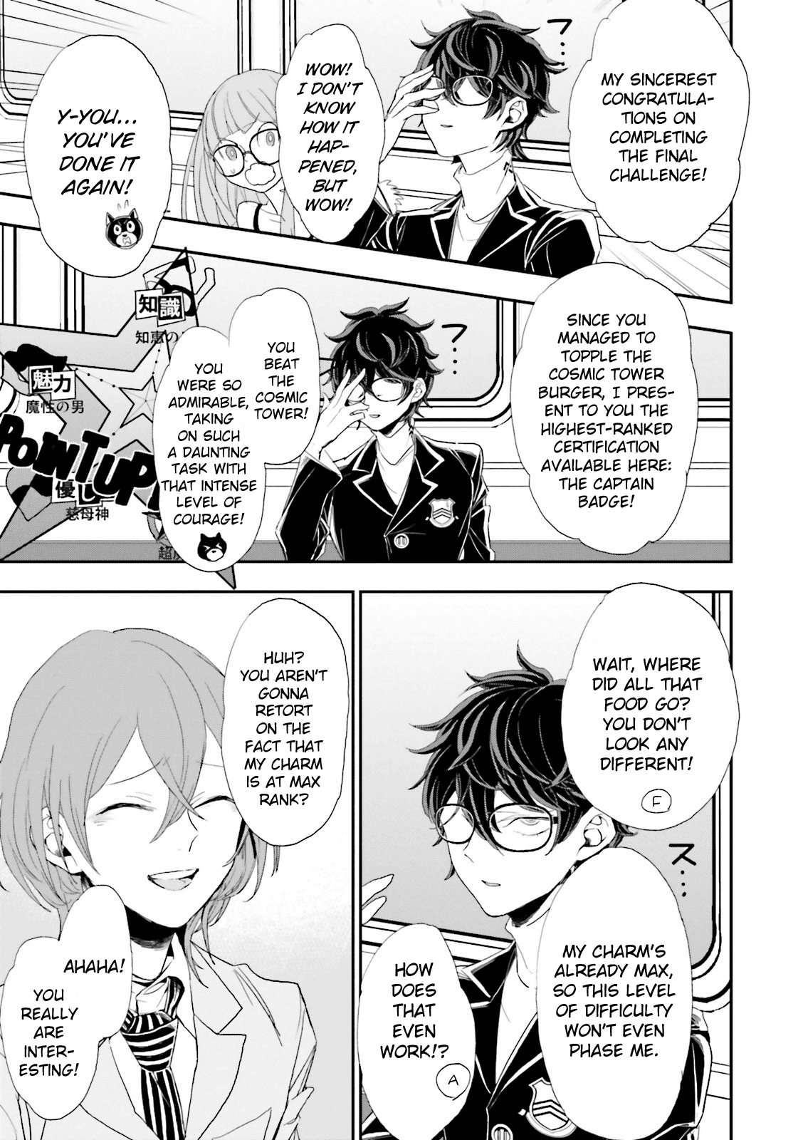 Persona 5 A La Carte Anthology - Chapter 12: One Day