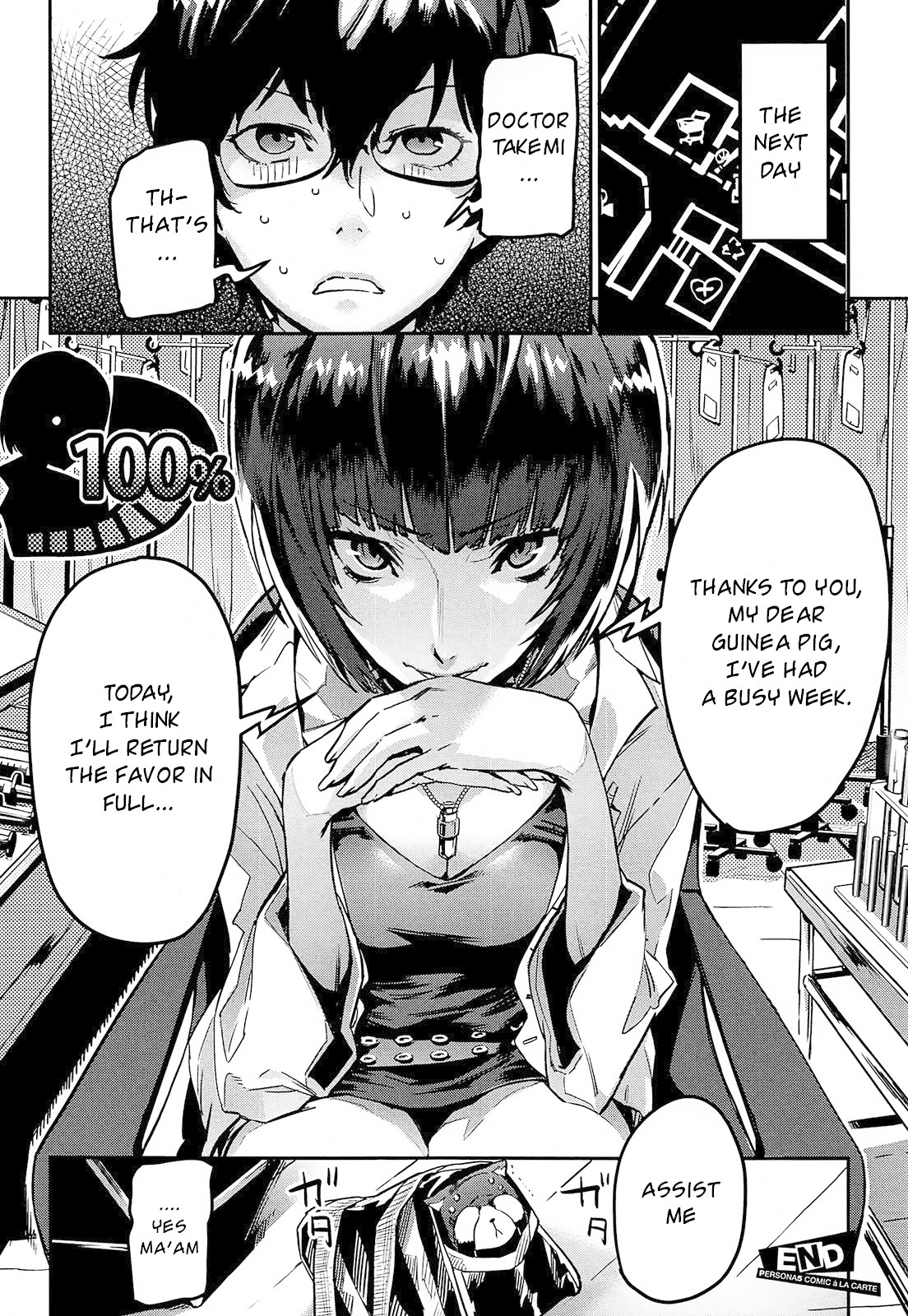 Persona 5 A La Carte Anthology - Chapter 11: Takemi Tae S Suffering