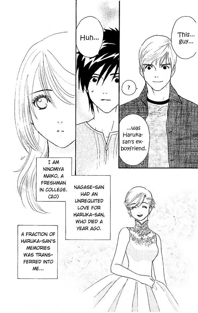 It's Not Like That, Darling - Vol.2 Chapter 7 : It S Not Like That, Yuki-Chan