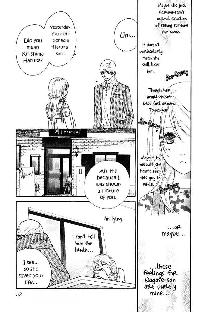 It's Not Like That, Darling - Vol.2 Chapter 7 : It S Not Like That, Yuki-Chan